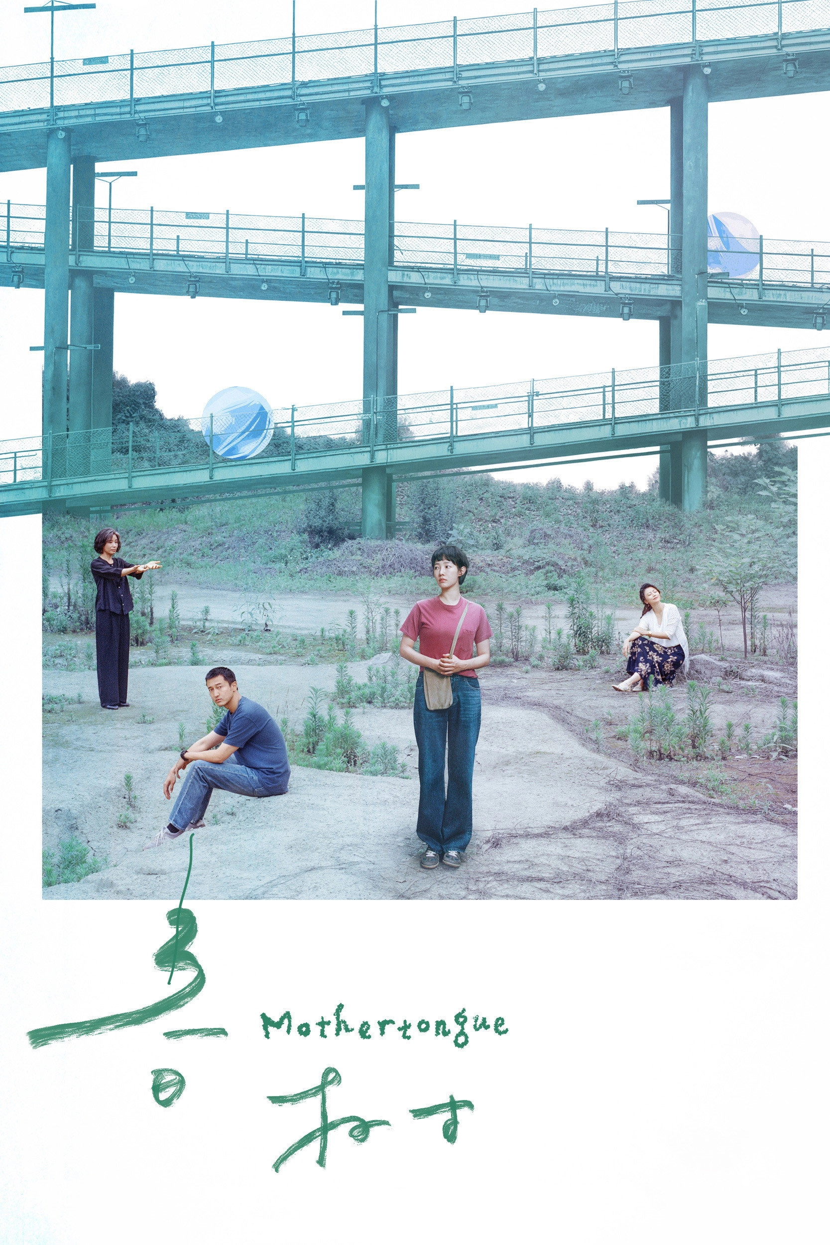 Mothertongue