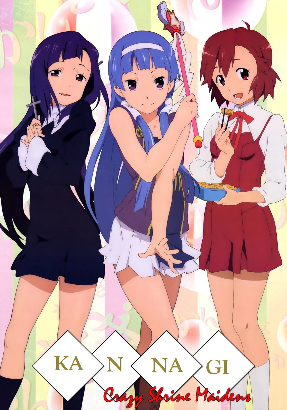 Kannagi: Crazy Shrine Maidens