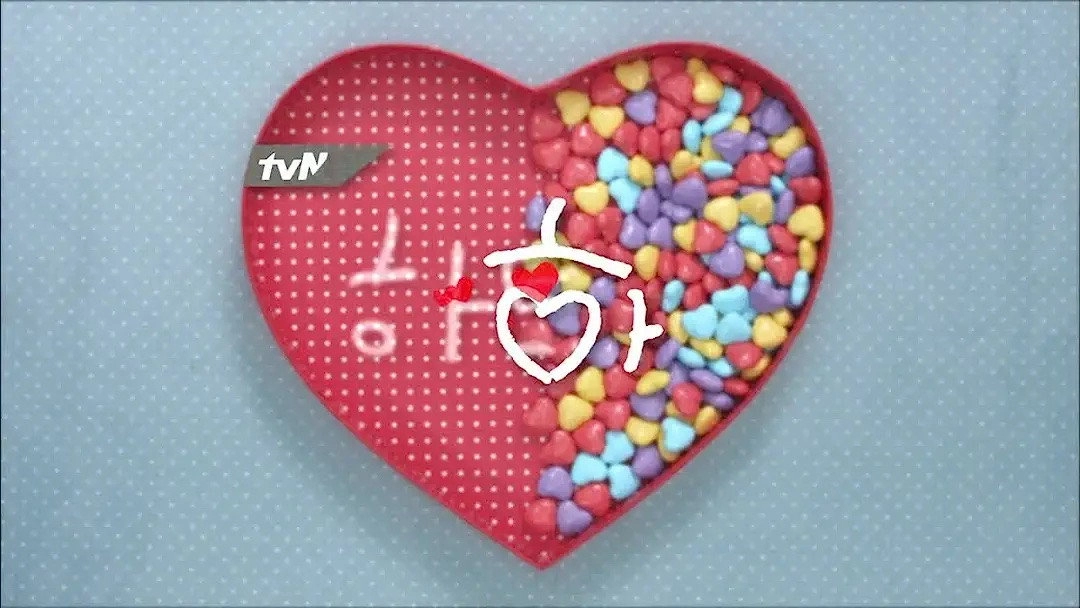 Heart to Heart