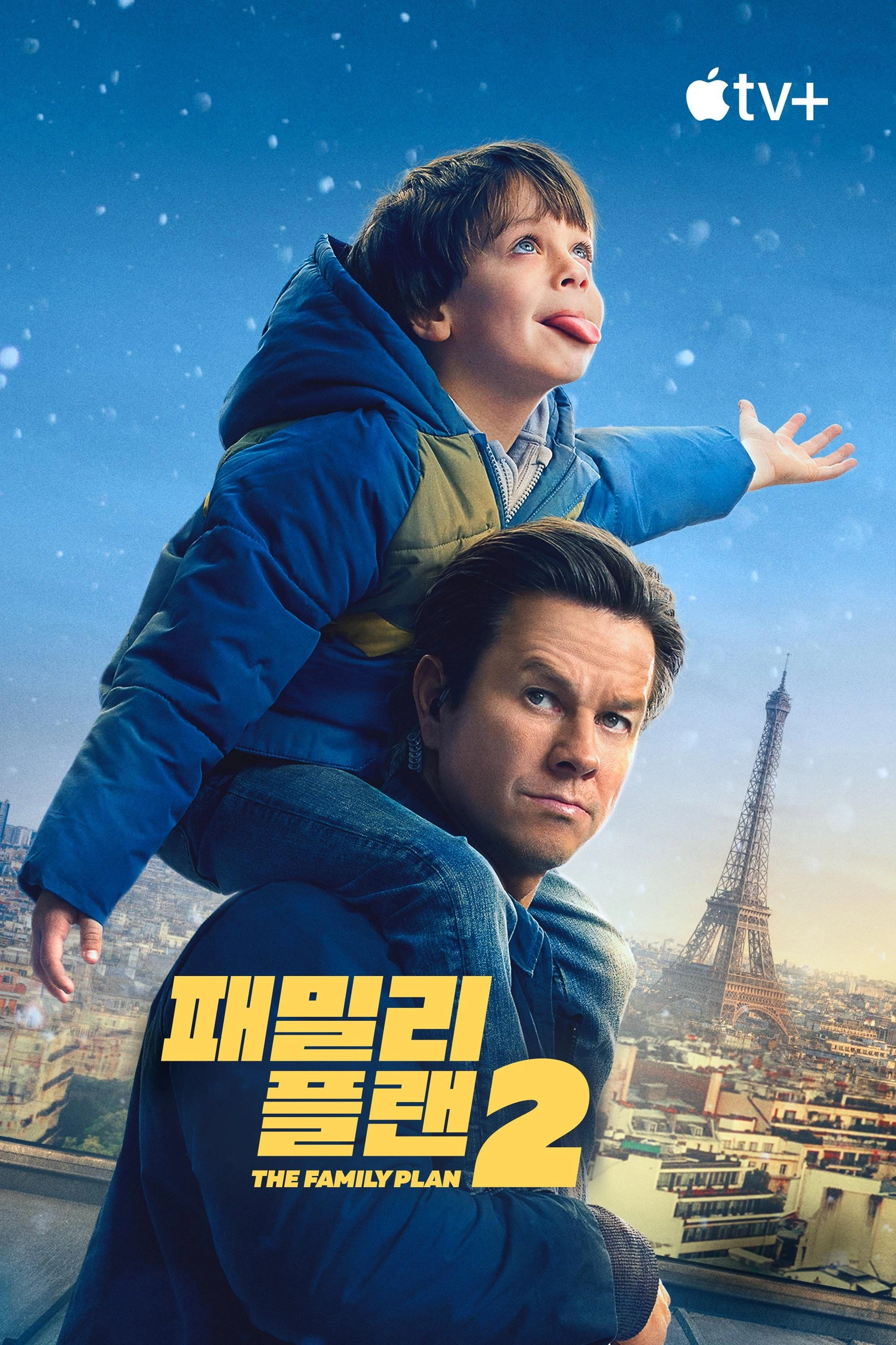 The Family Plan 2
