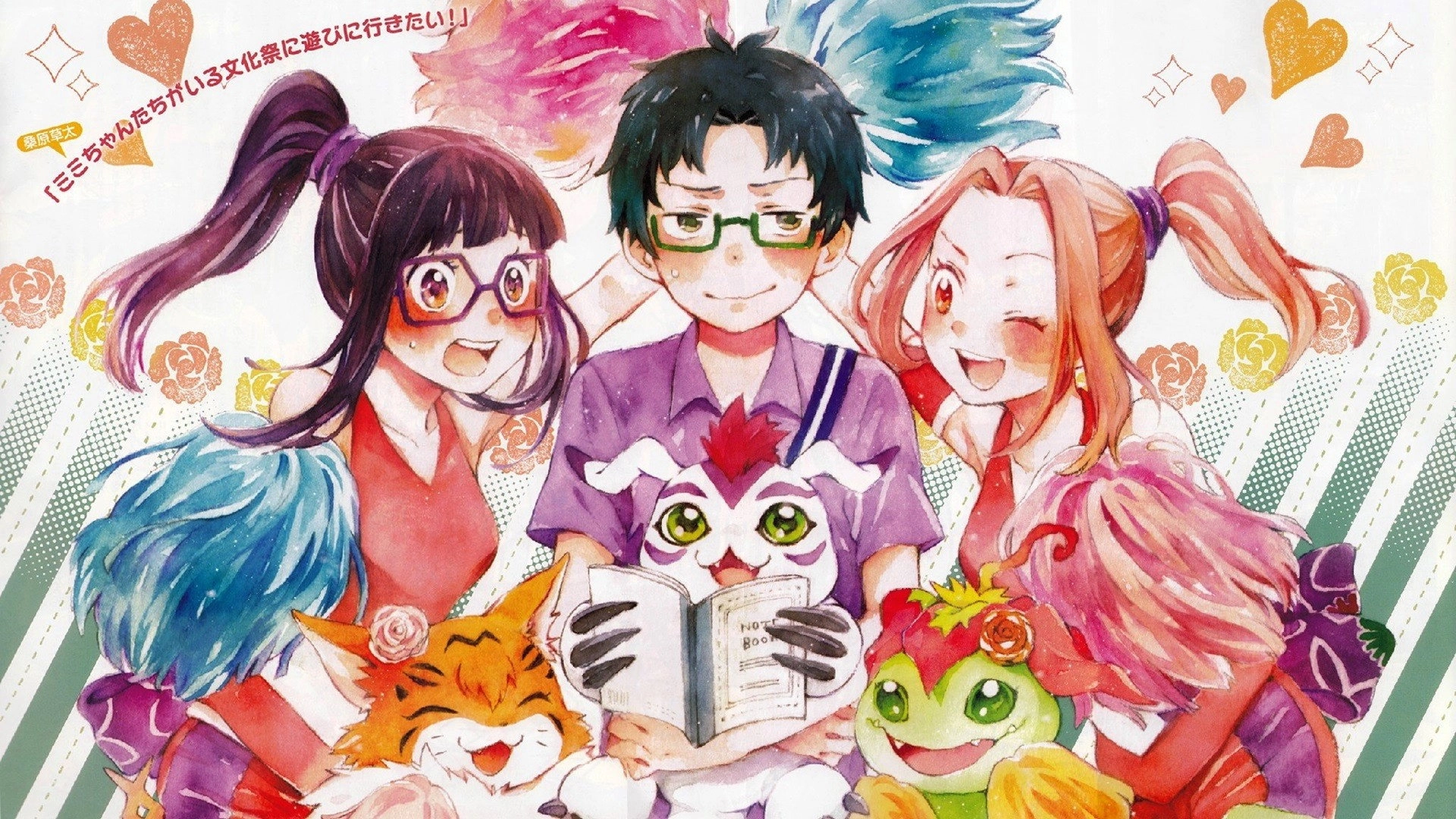 Digimon Adventure Tri