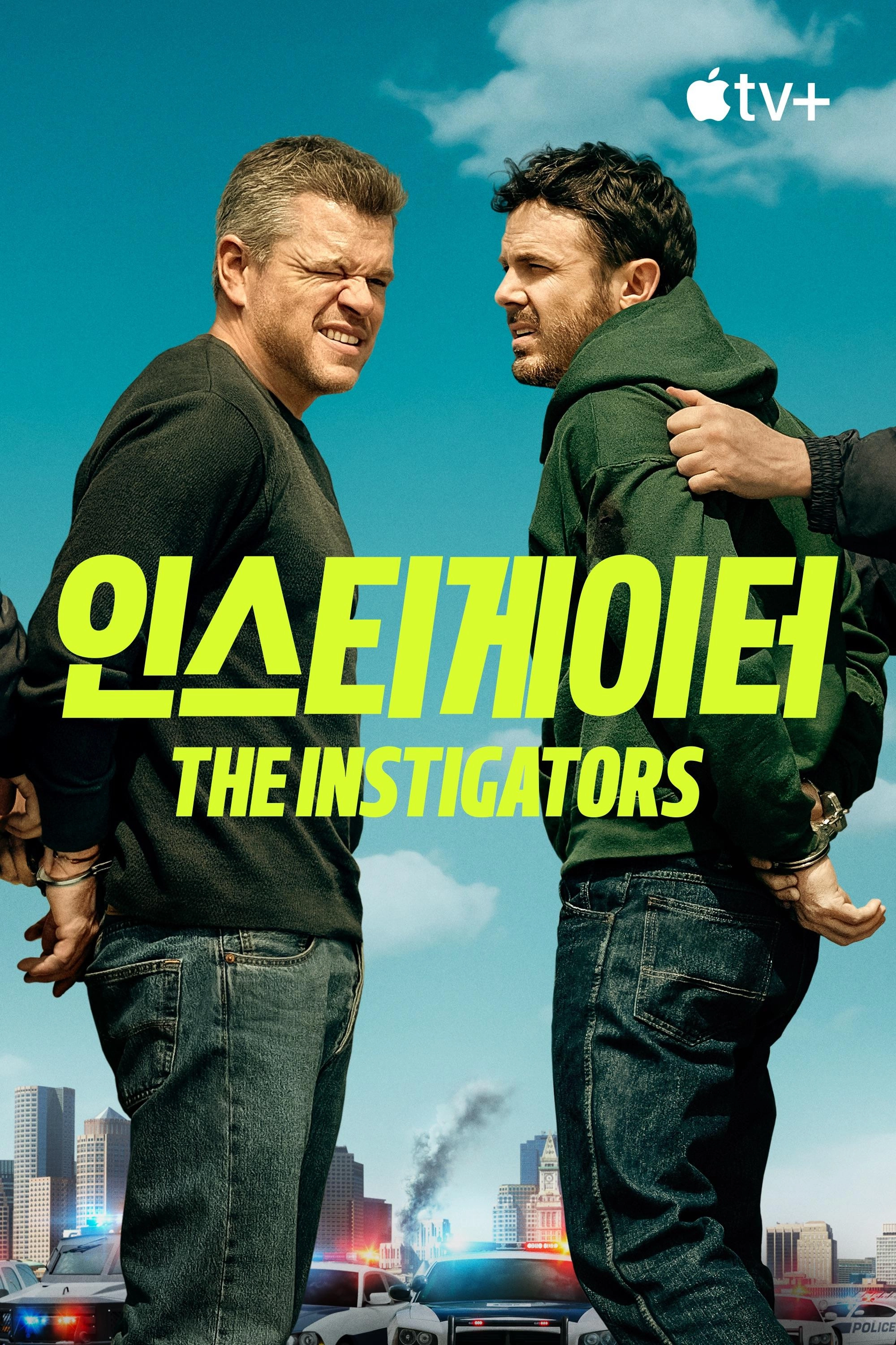 The Instigators