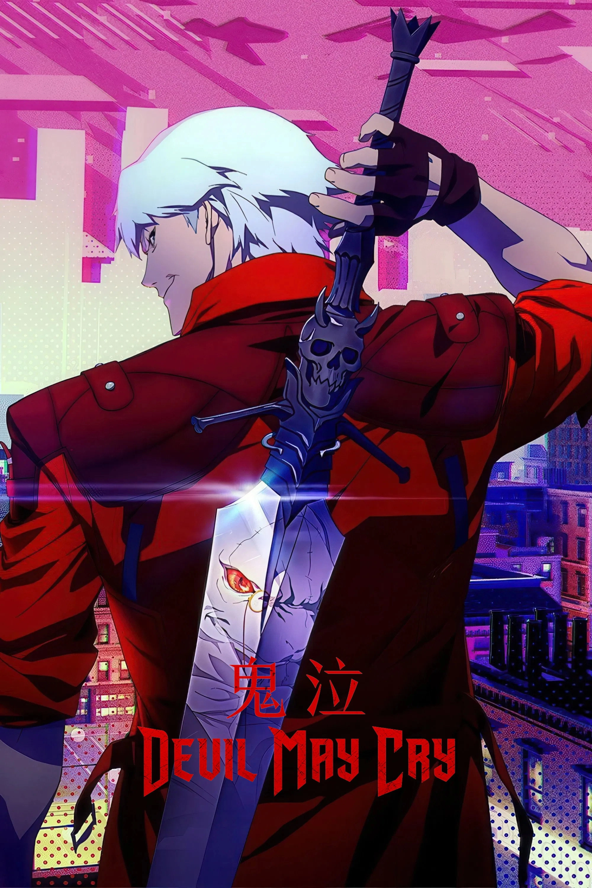 Devil May Cry