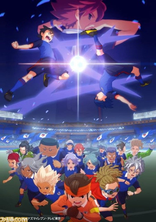 Inazuma Eleven: Ares
