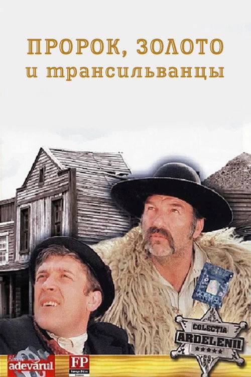The Prophet, the Gold, and the Transylvanians