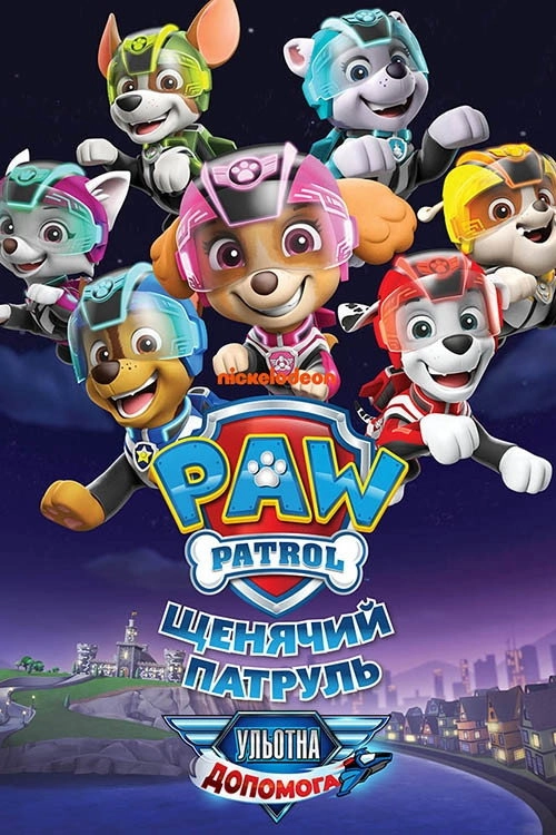PAW Patrol: Jet to the Rescue
