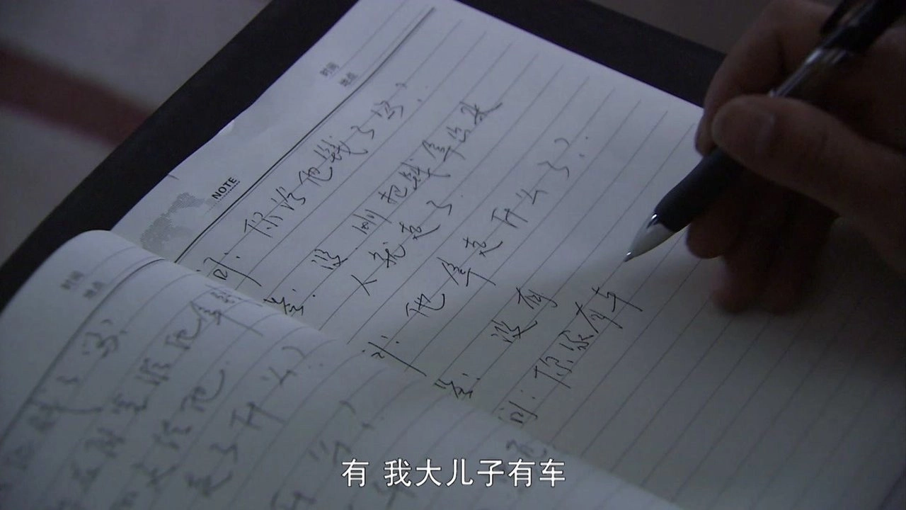 深度秘密