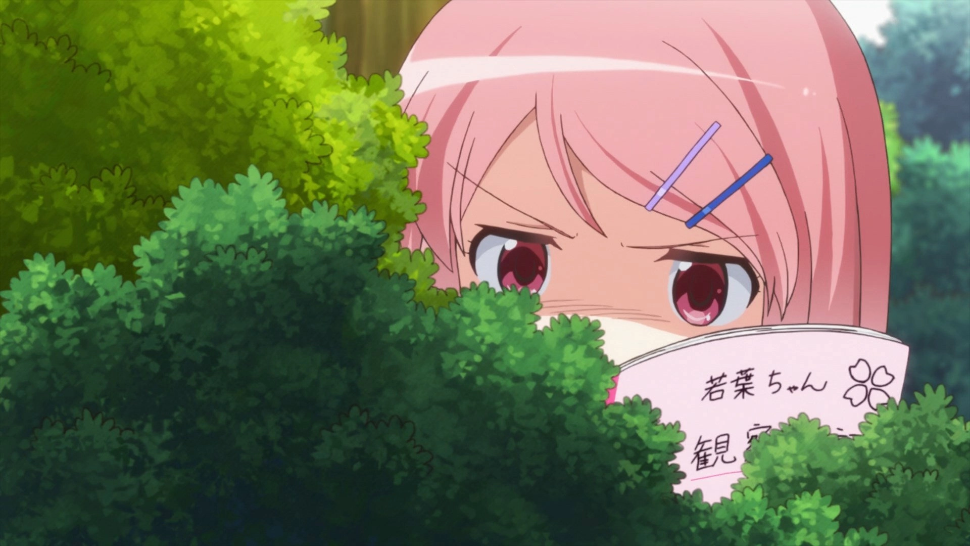 Wakaba Girl
