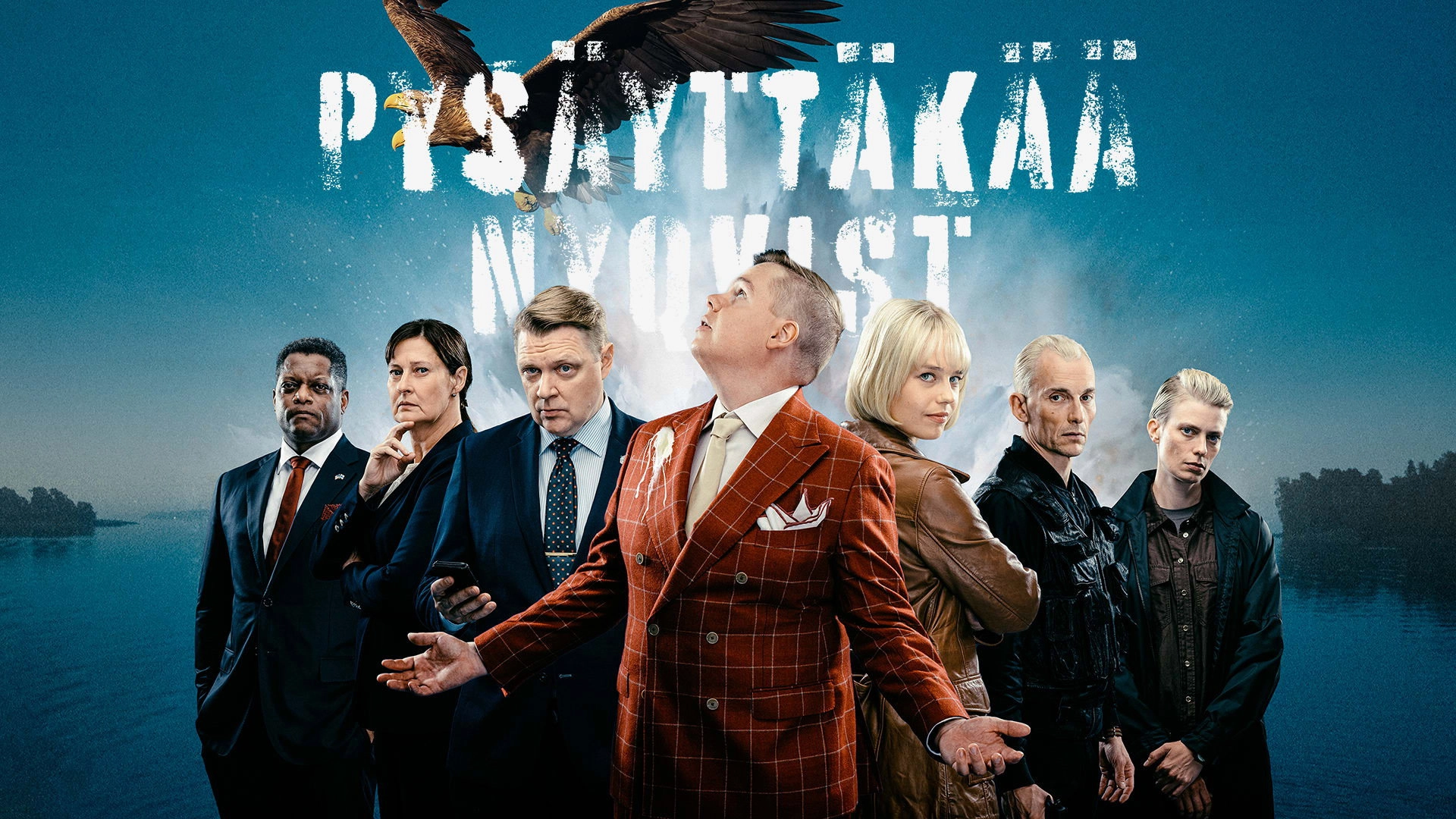 Stop Nyqvist