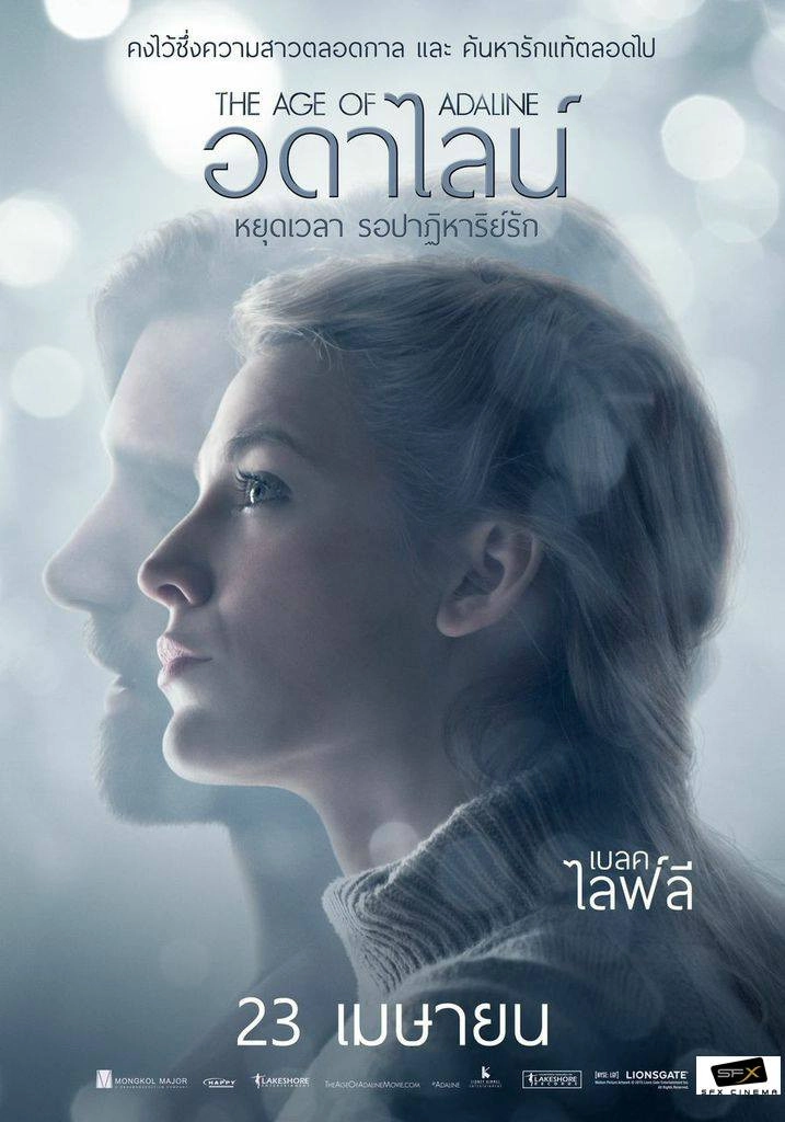 The Age of Adaline