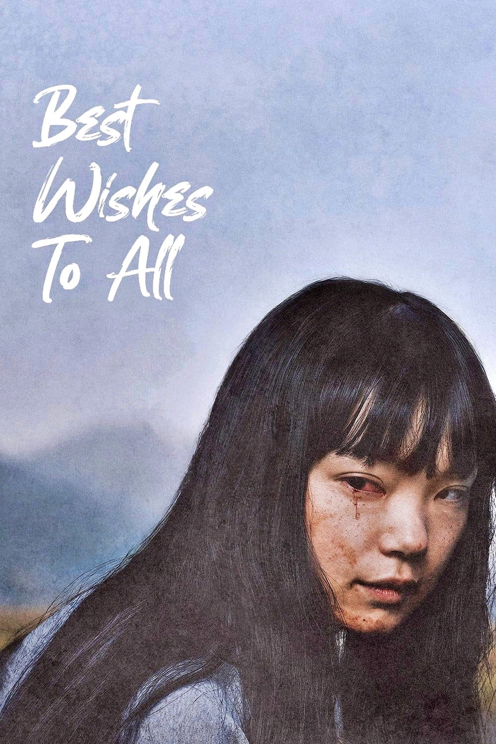 Best Wishes to All