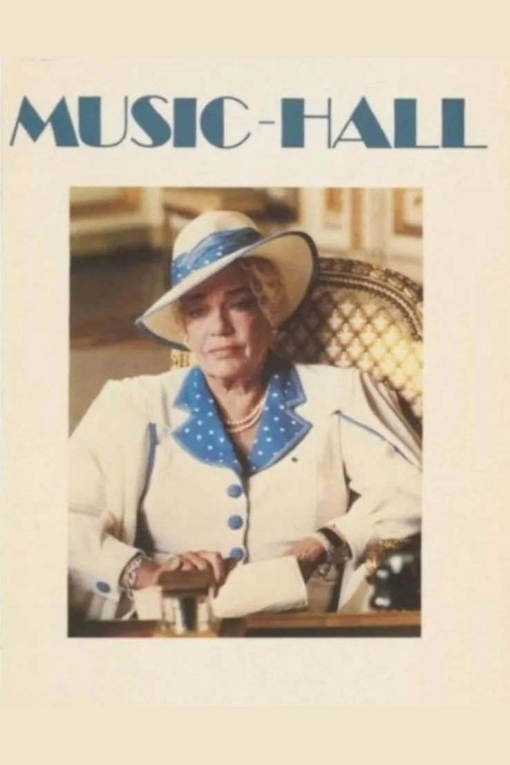 Music Hall