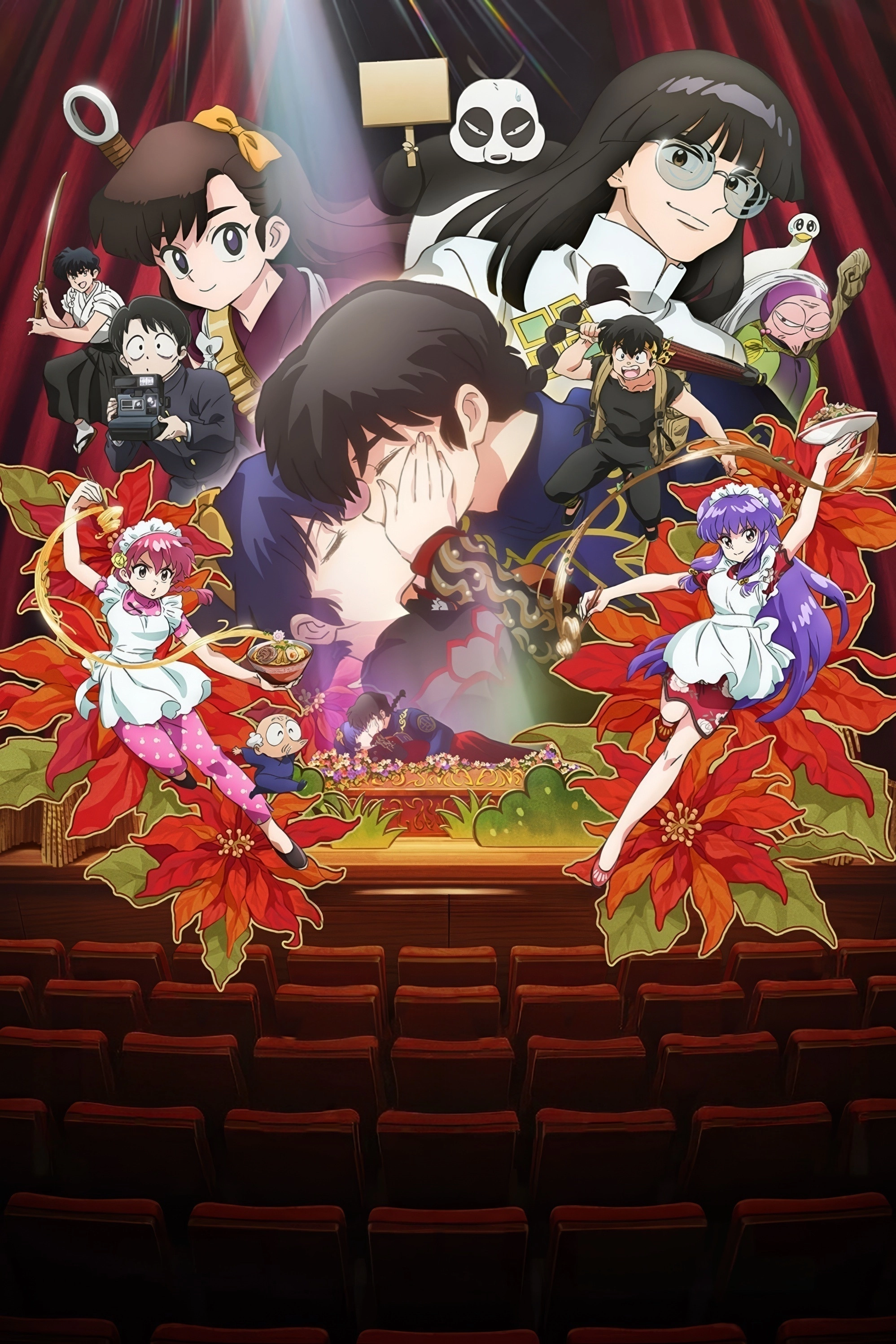 Ranma1/2