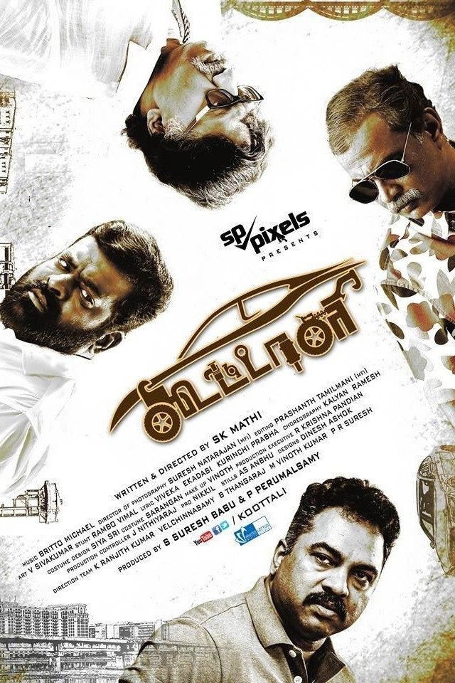 Koottali