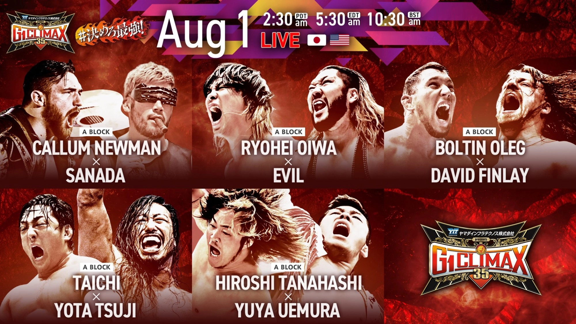 NJPW G1 Climax 35: Day 9