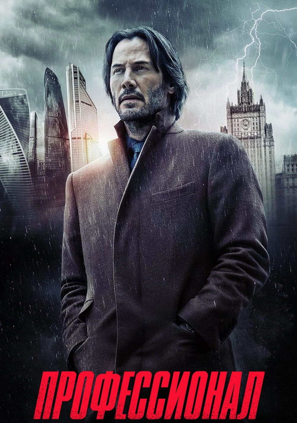 Siberia