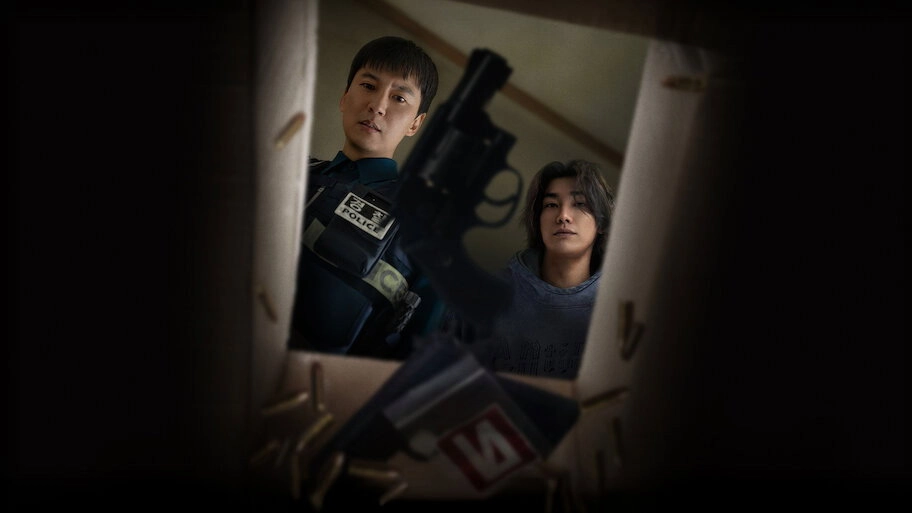 Trigger