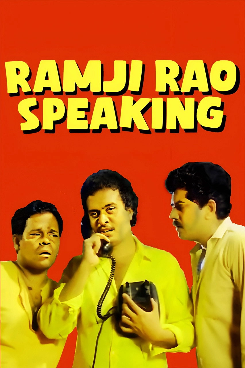 Ramji Rao Speaking