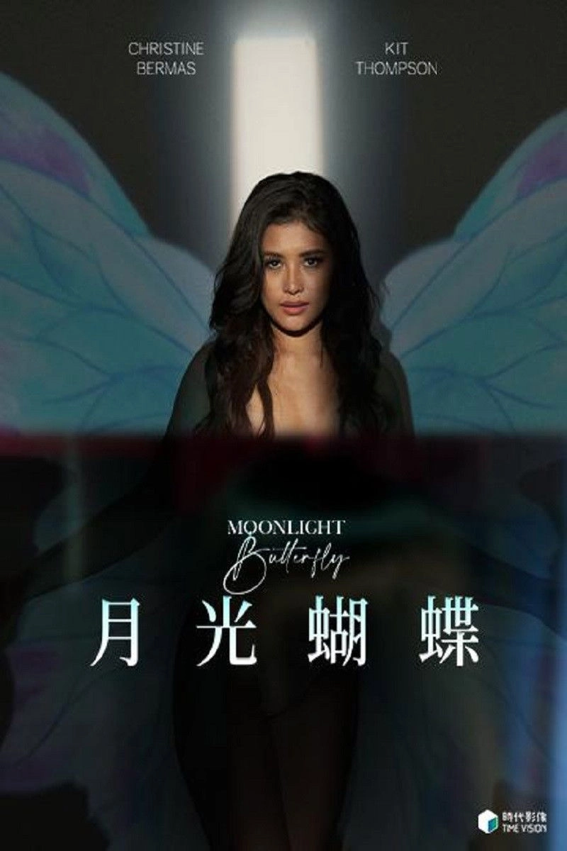 Moonlight Butterfly