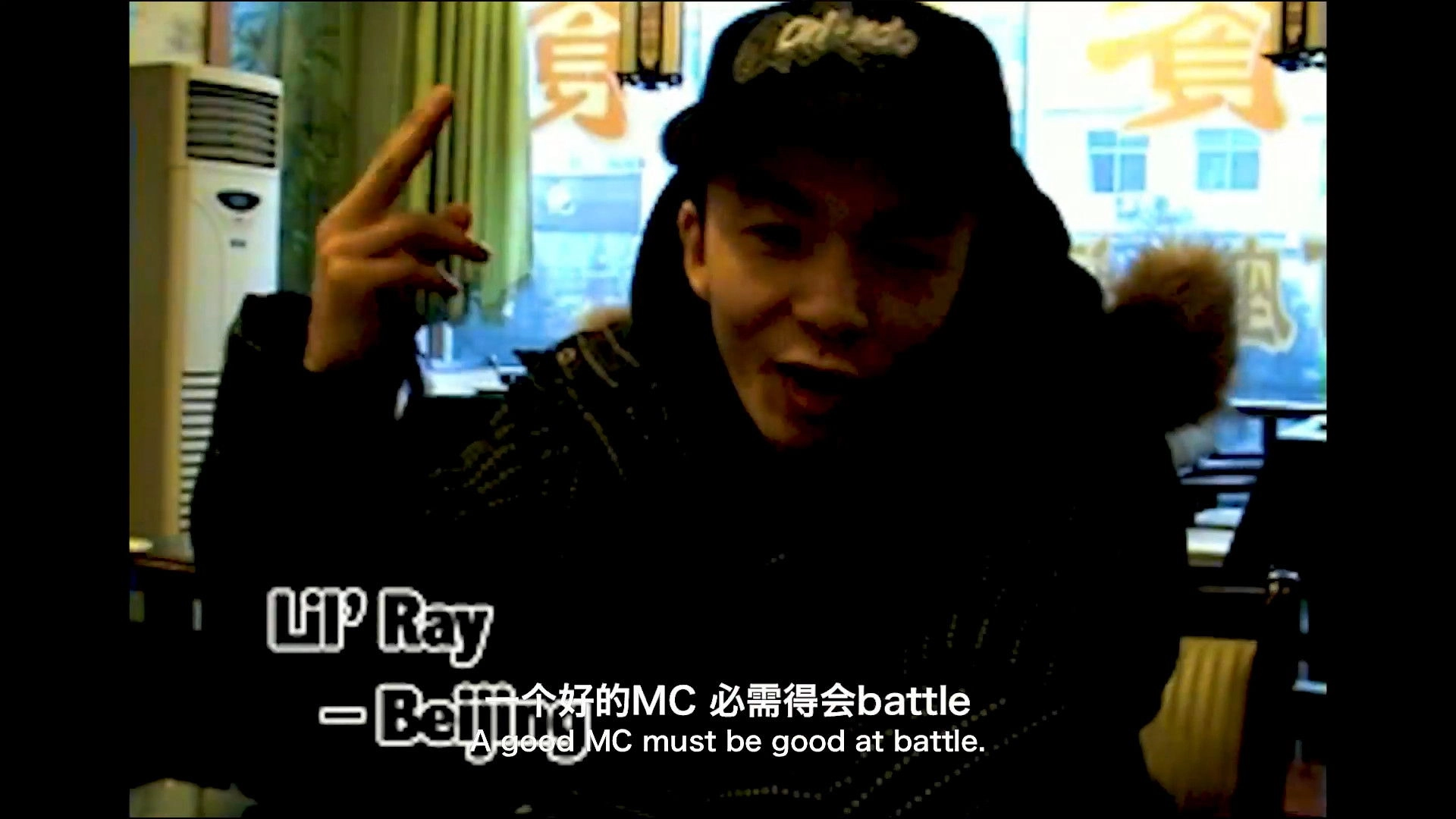 Story of Iron Mic