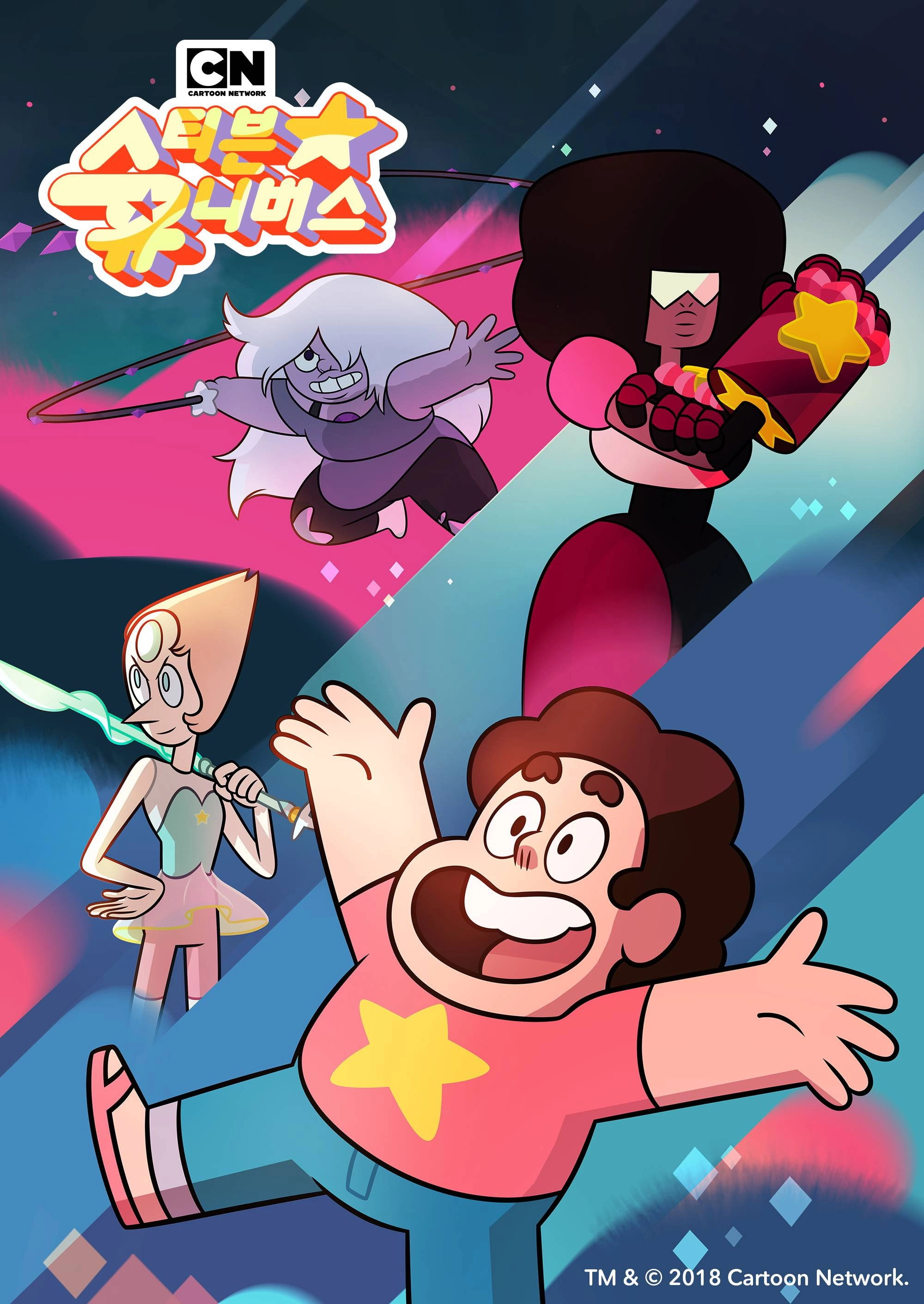 Steven Universe