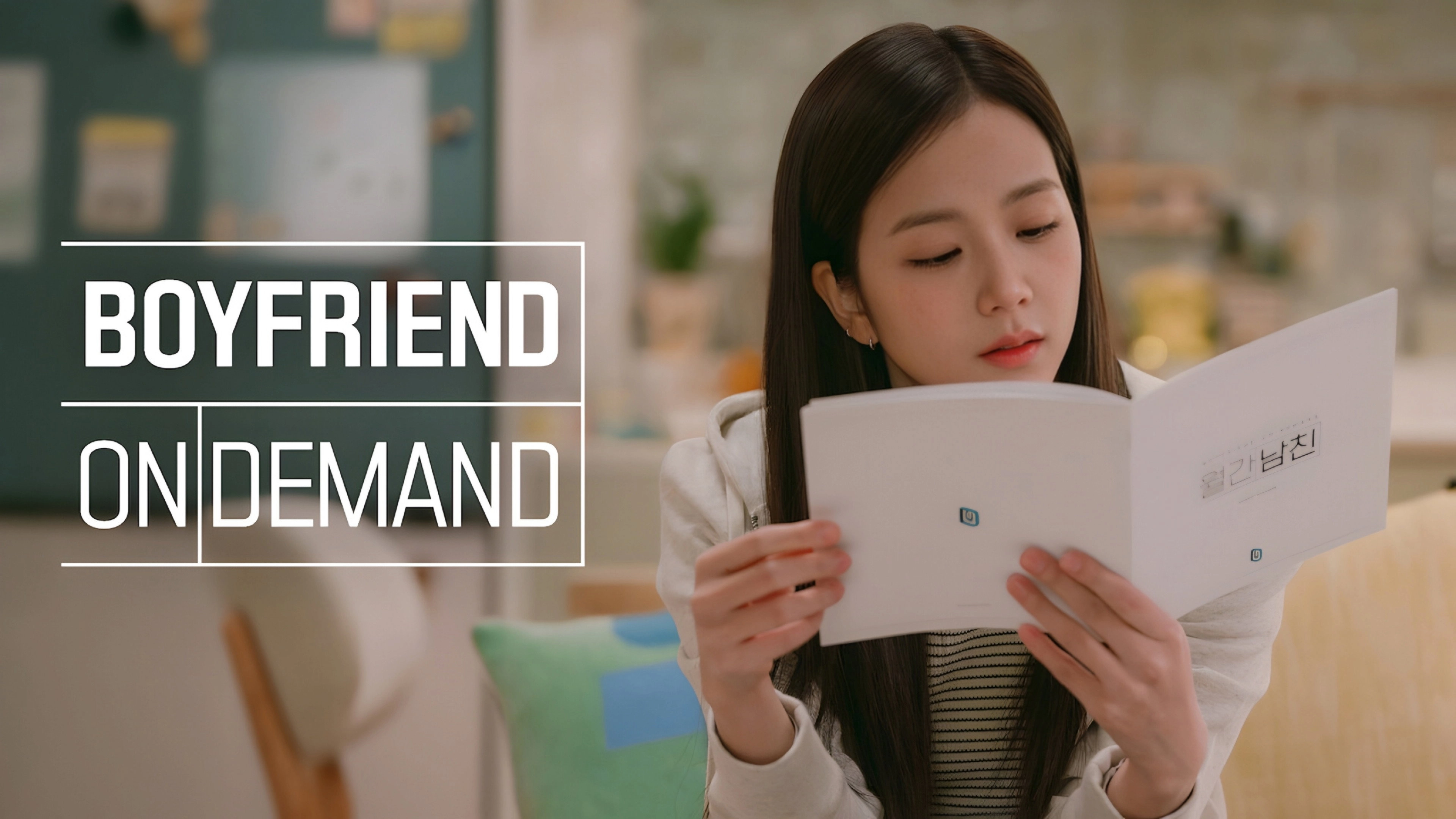 Boyfriend on Demand