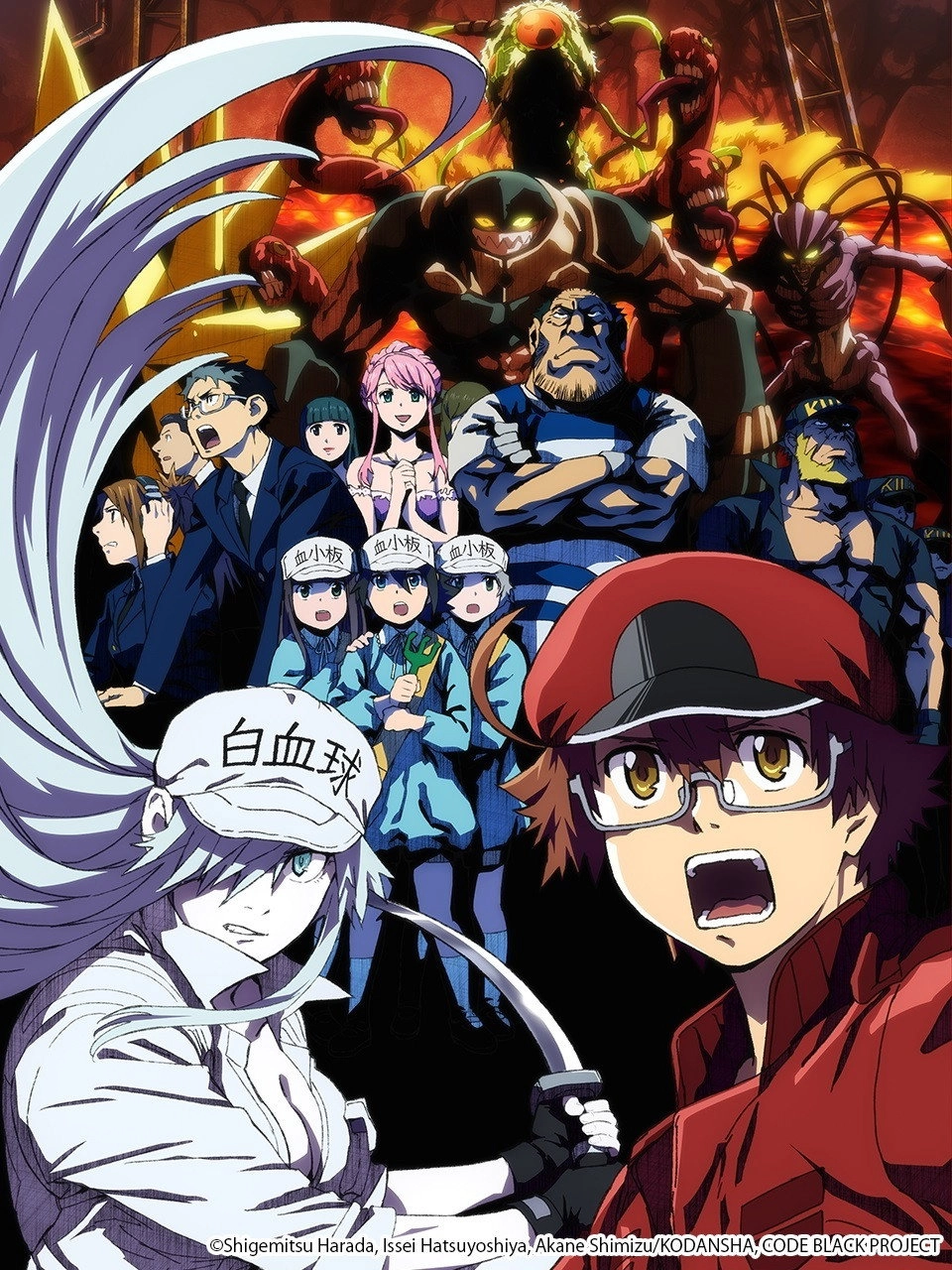 Cells at Work! CODE BLACK