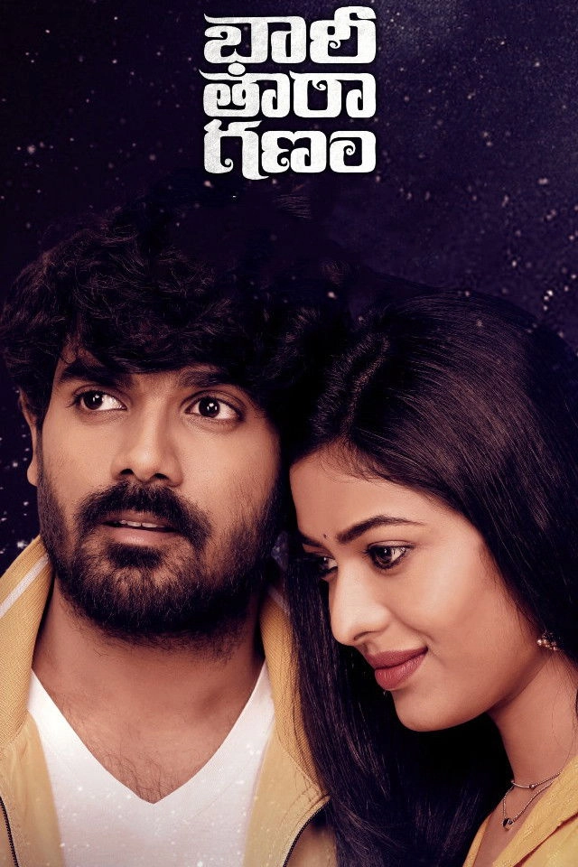 Bhari Taraganam
