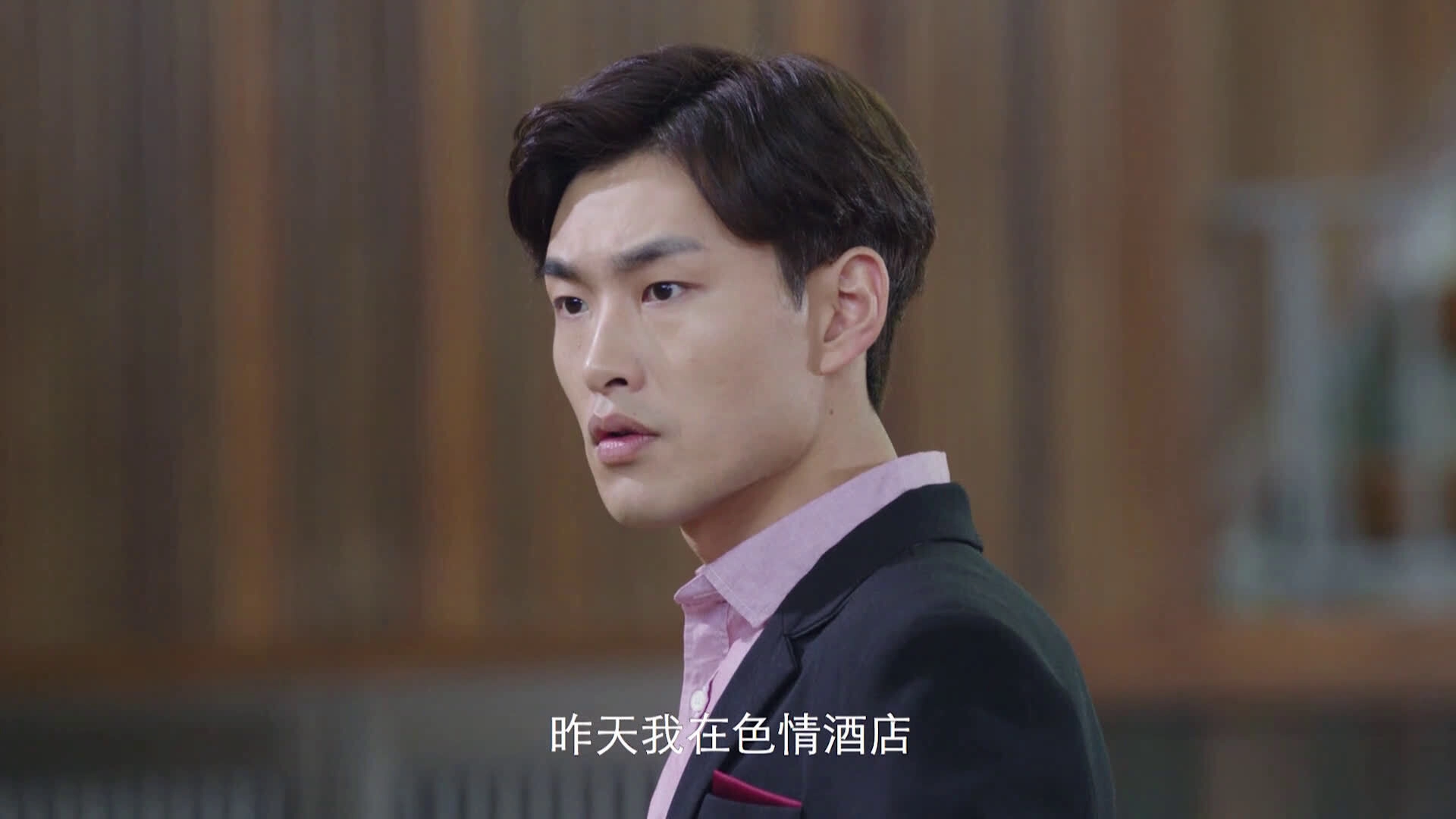 The Big Bug