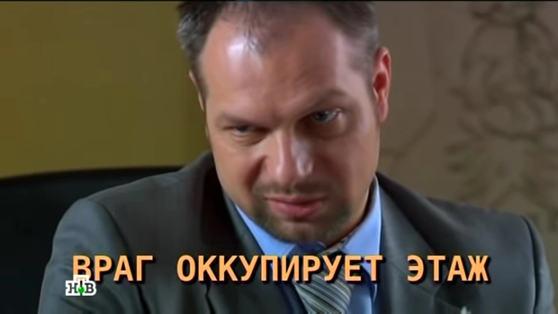 Floor