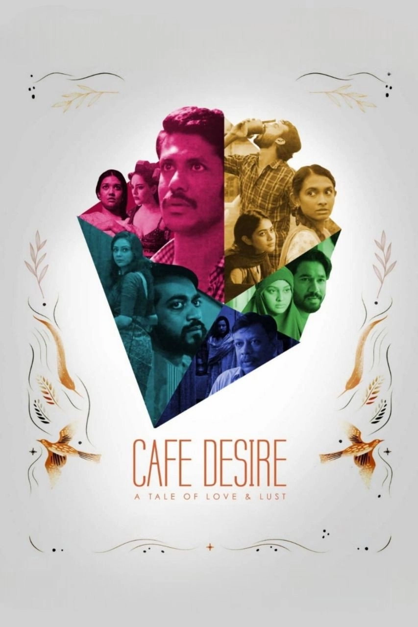 Cafe Desire