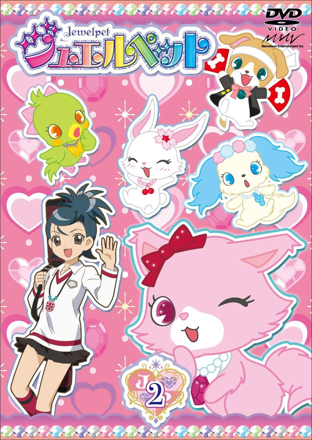 Jewelpet