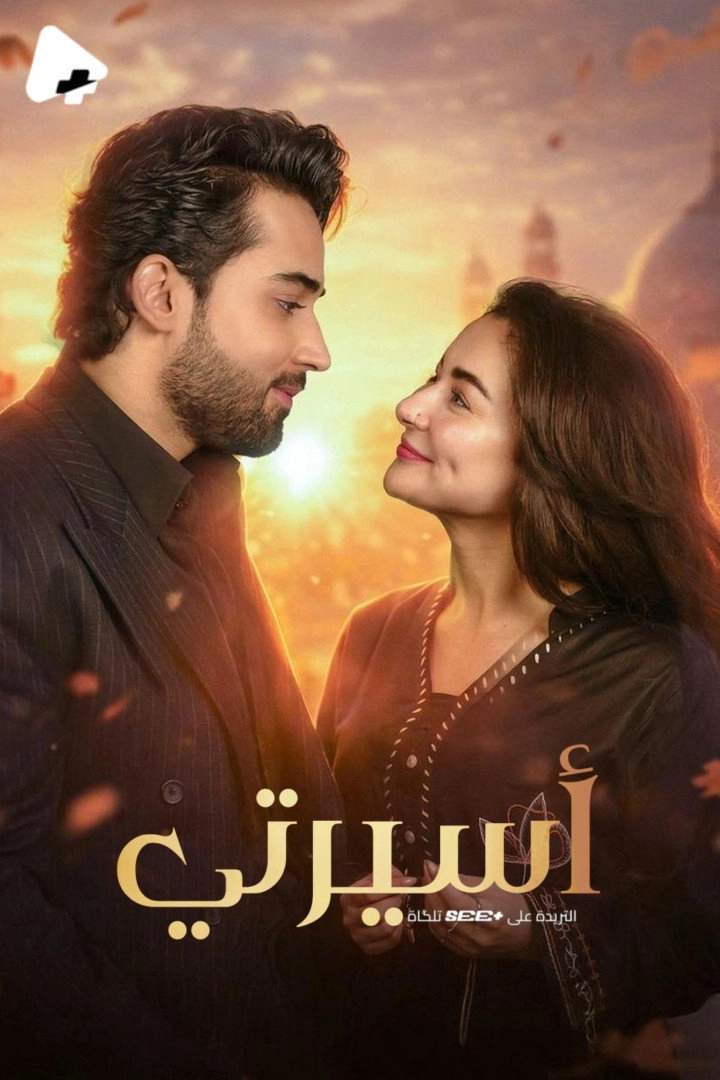 Meri Zindagi Hai Tu