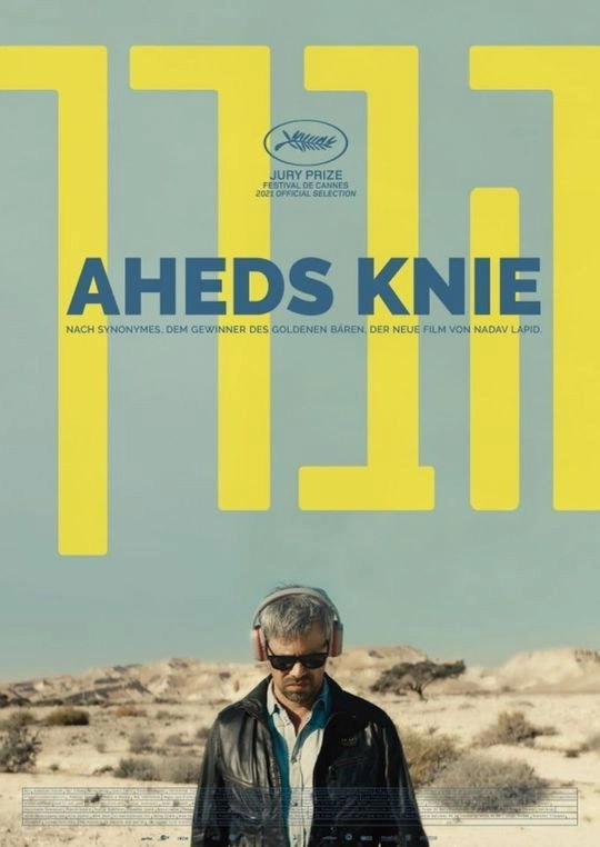 Ahed's Knee