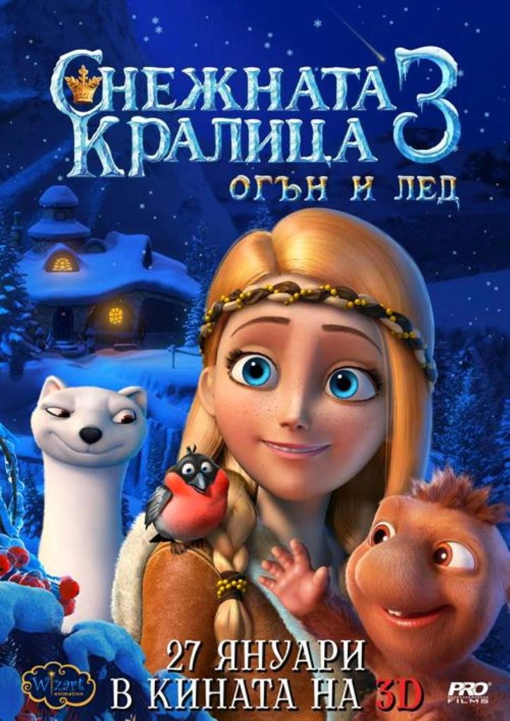 The Snow Queen 3: Fire and Ice