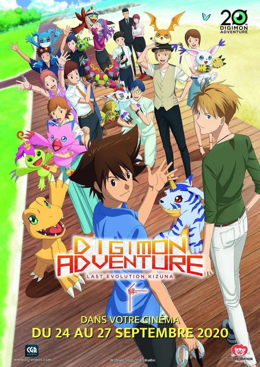 Digimon Adventure: Last Evolution Kizuna