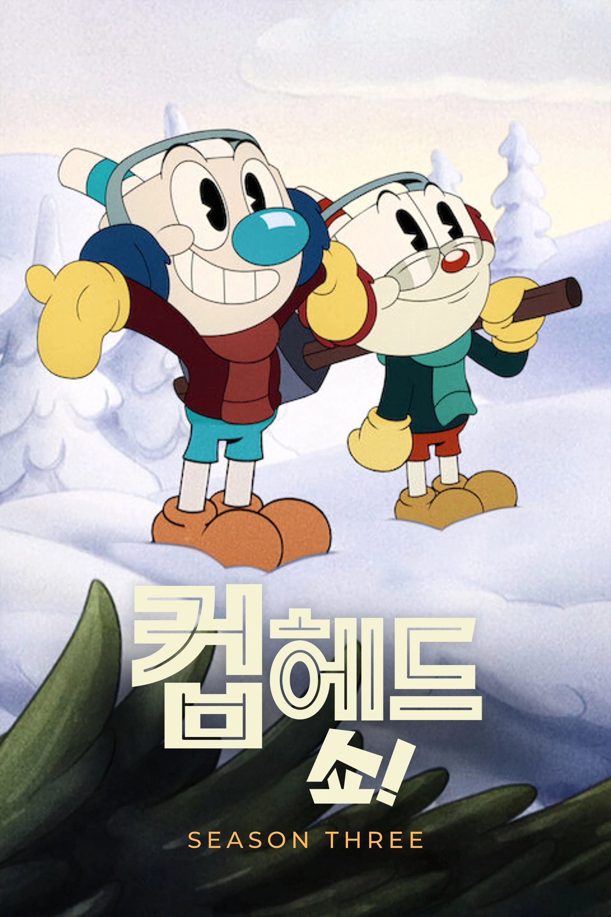 The Cuphead Show!