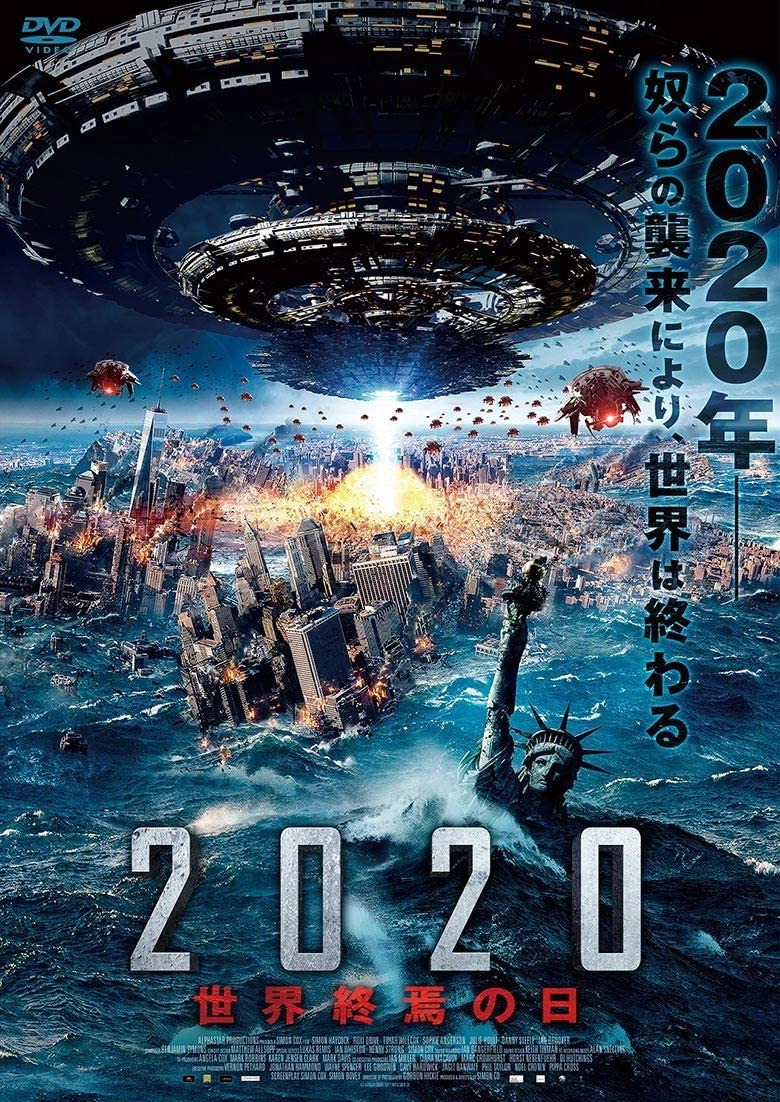 Invasion: Planet Earth
