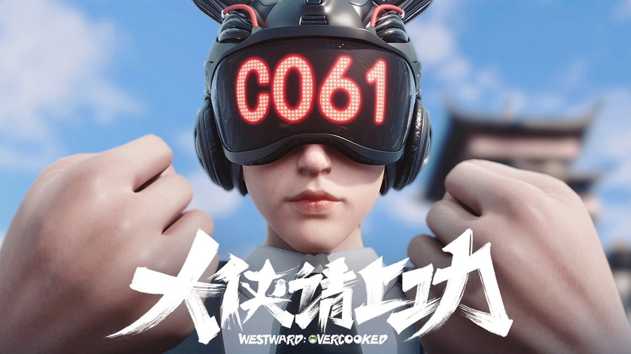 GoWest: Overworked