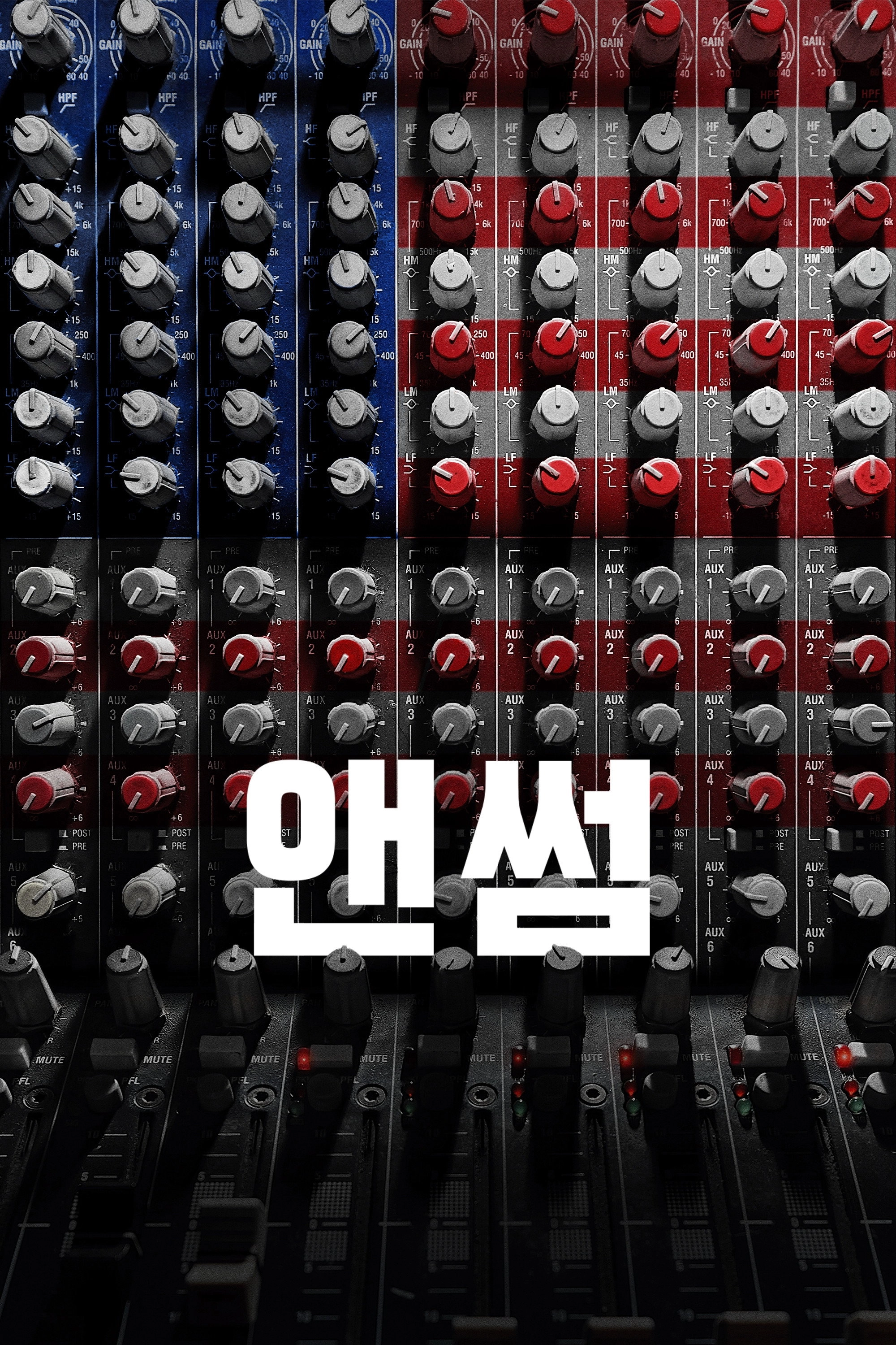 Anthem