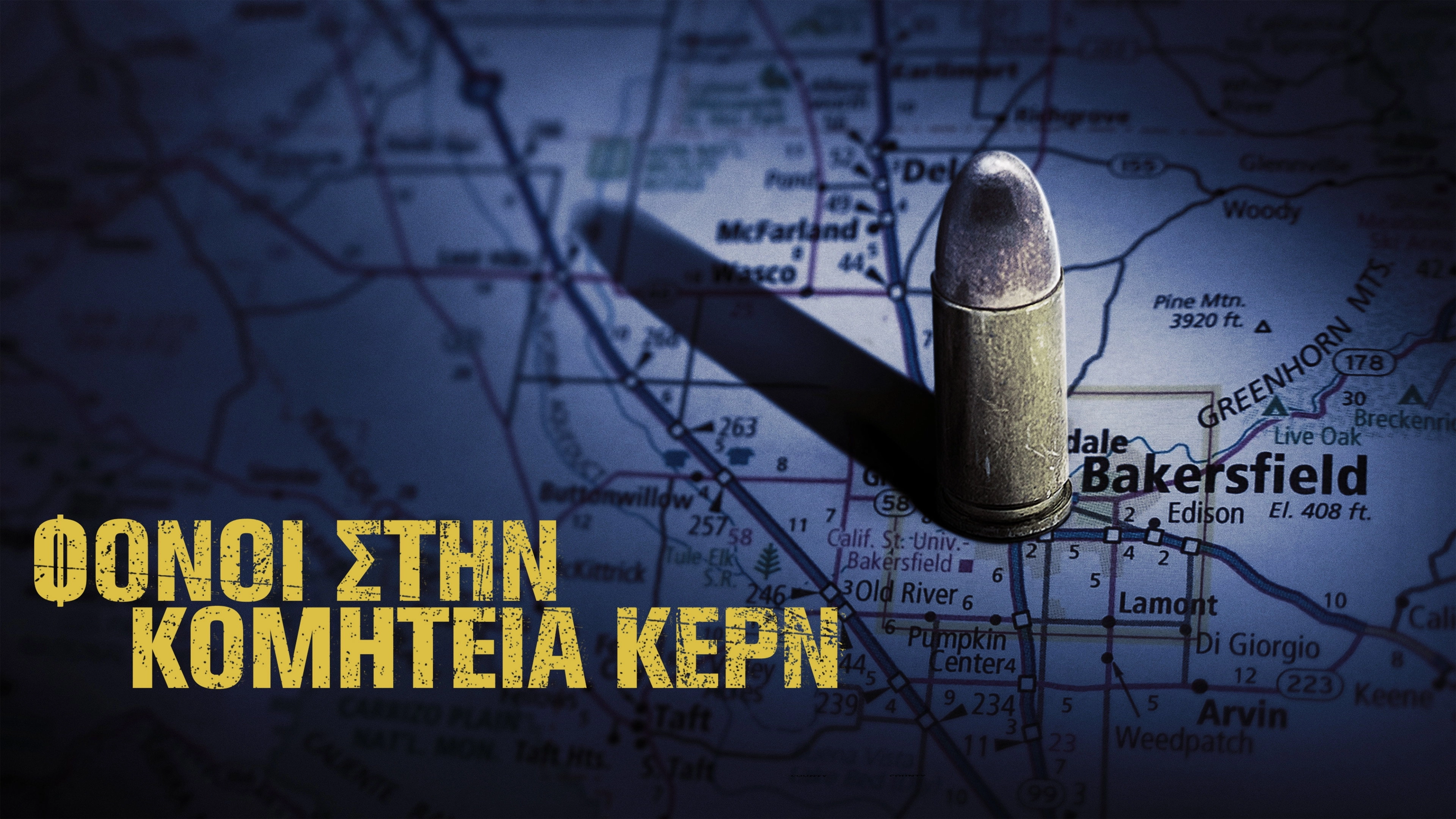 Killing County