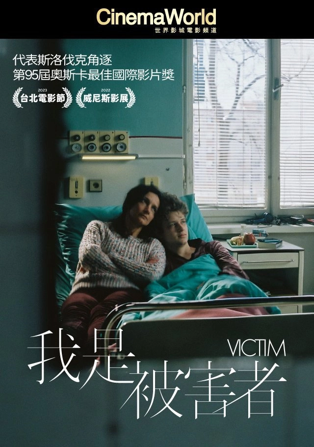 Victim