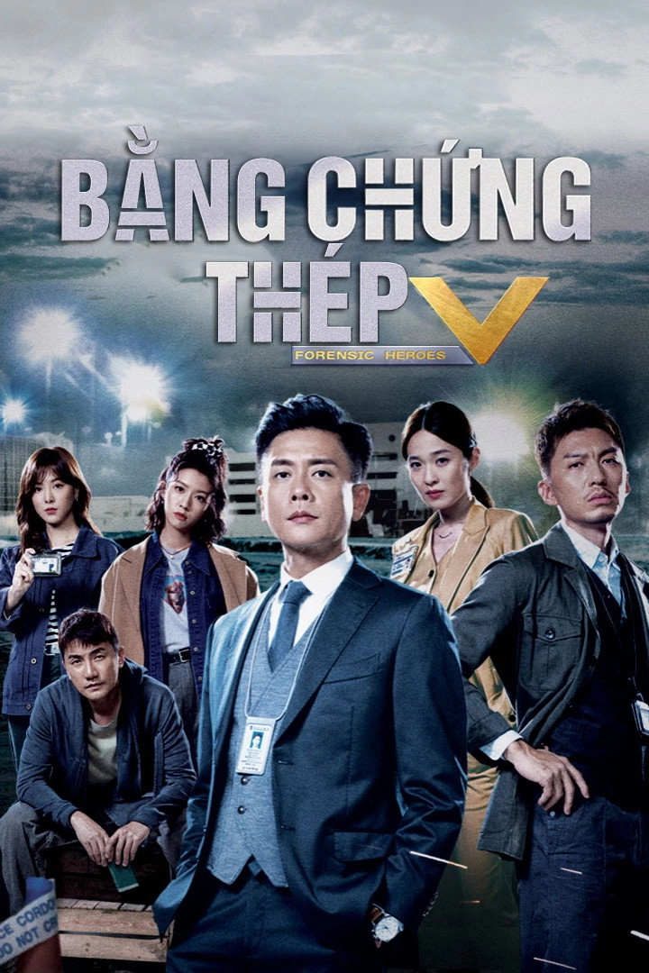 Forensic Heroes V