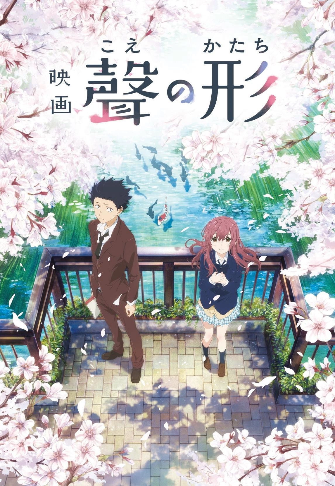 A Silent Voice: The Movie