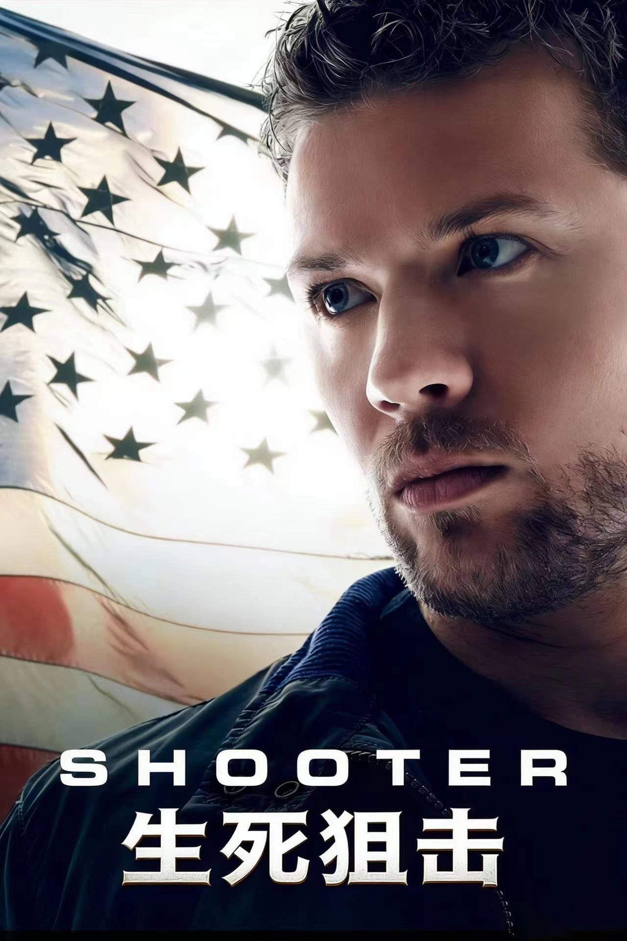 Shooter