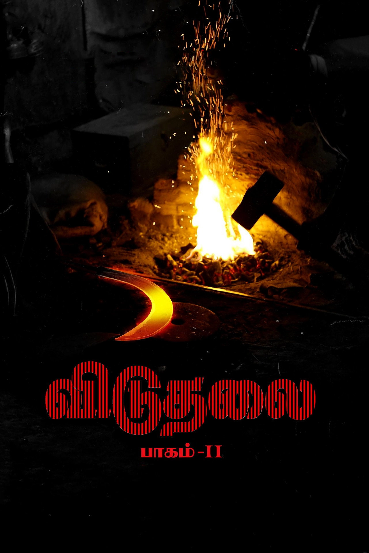 Viduthalai: Part II