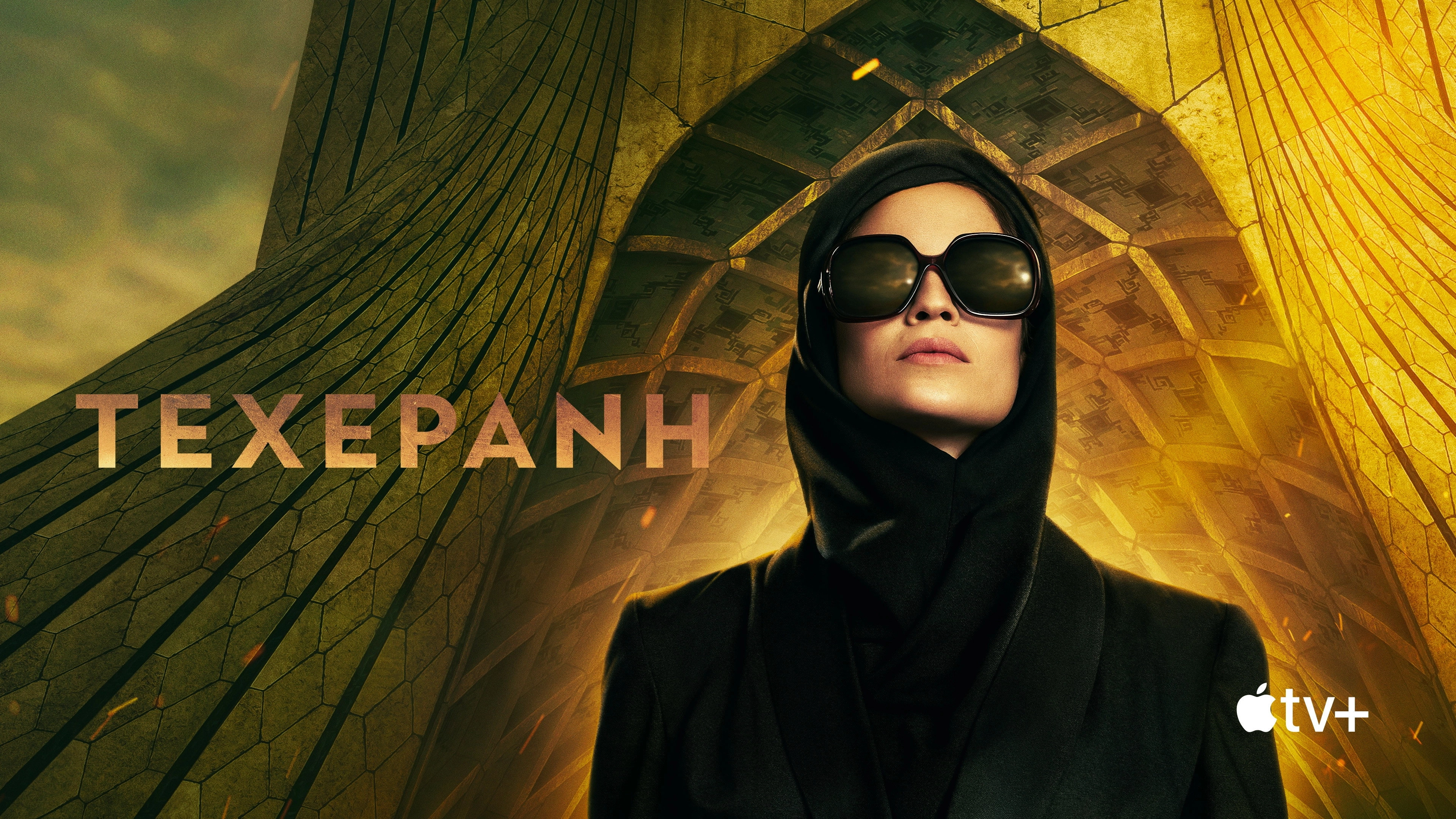 Tehran