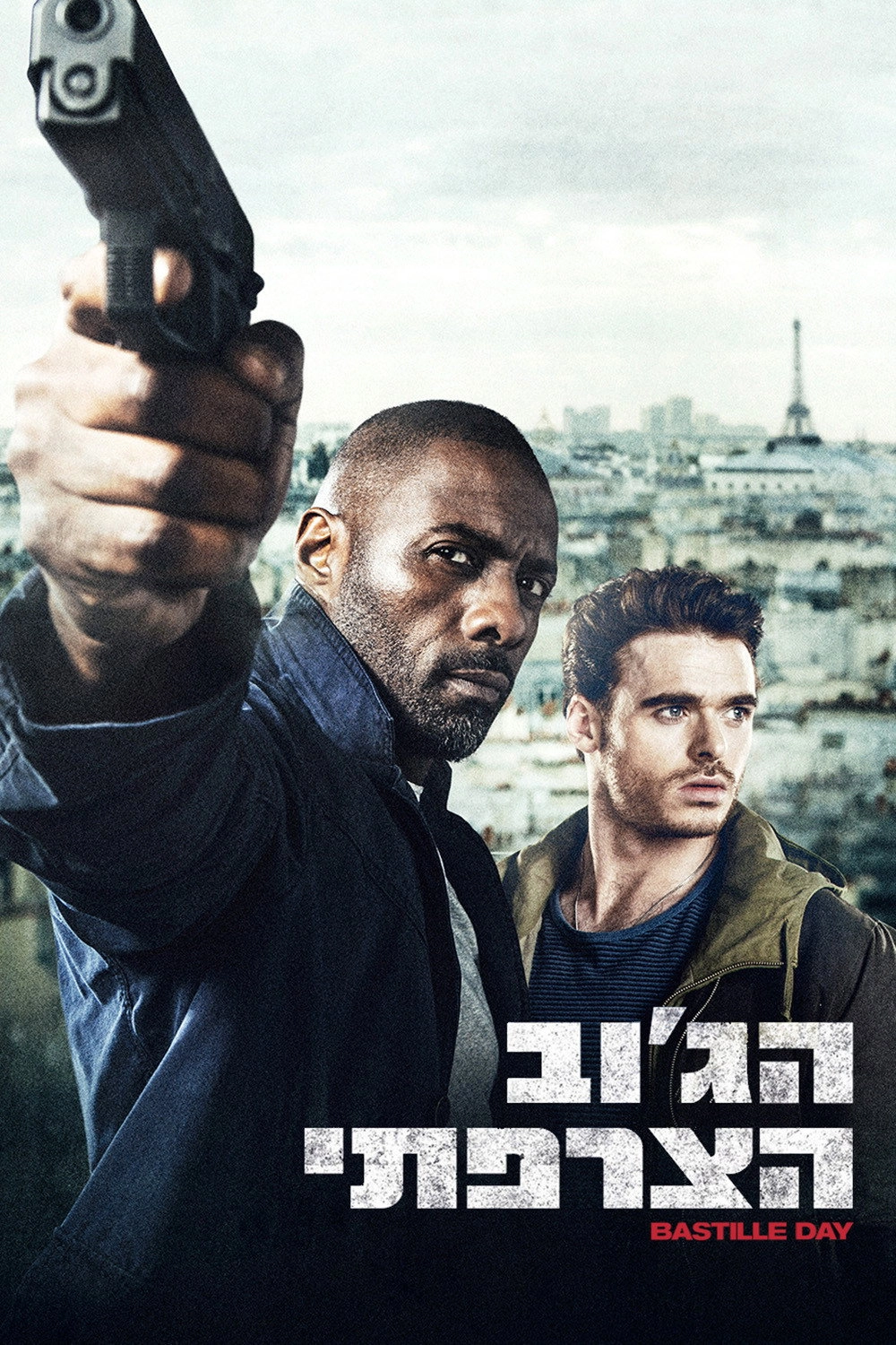 Bastille Day