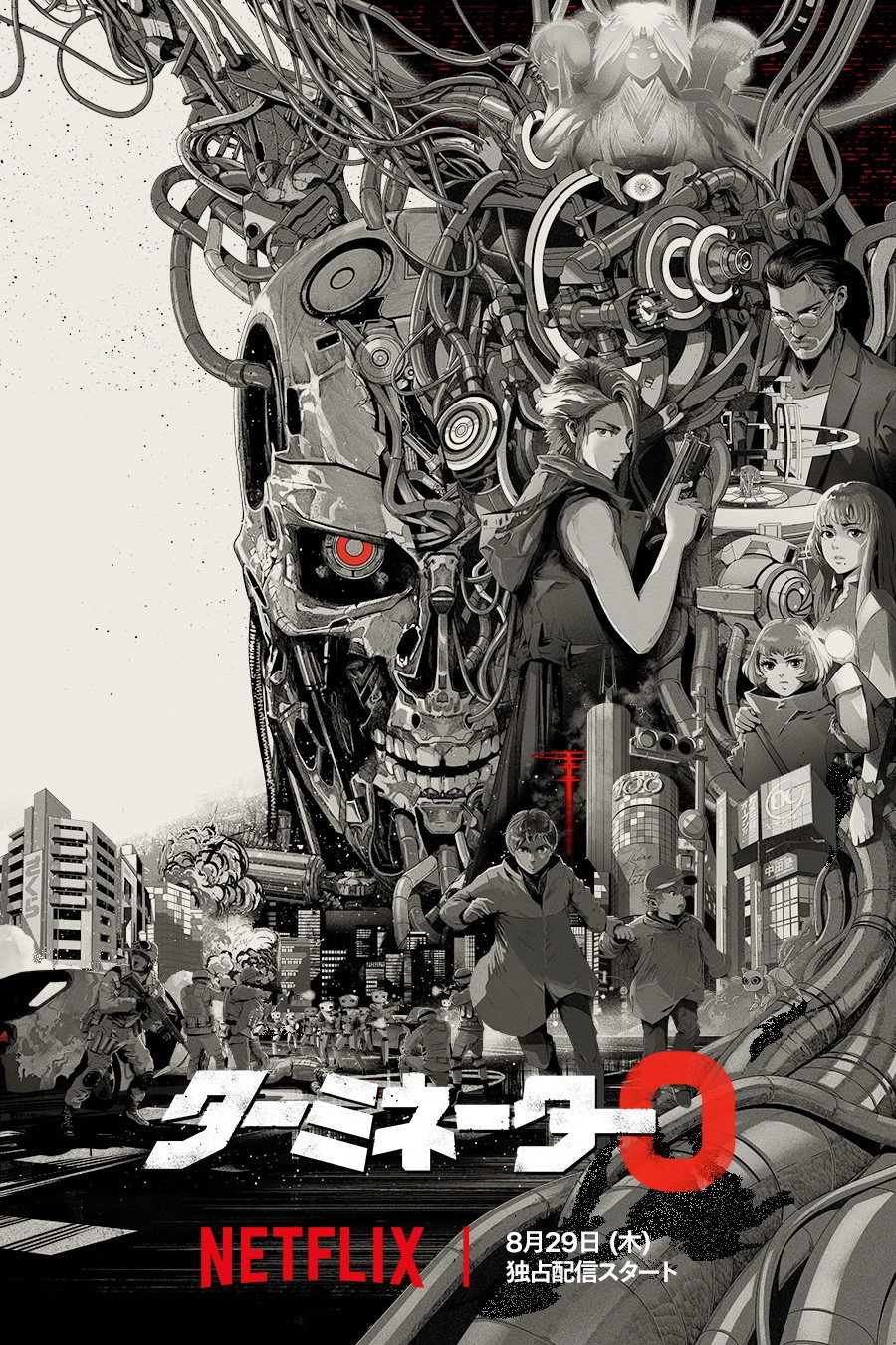 Terminator Zero