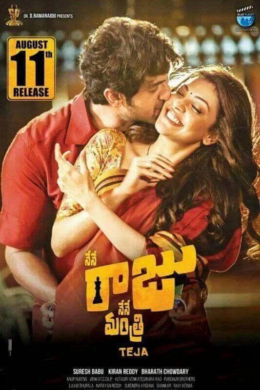 Nene Raju Nene Mantri